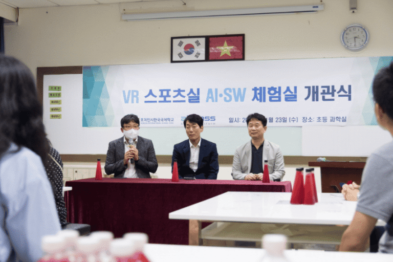 호치민시한국국제학교, VR스포츠실 및 AI․SW체험실 개관