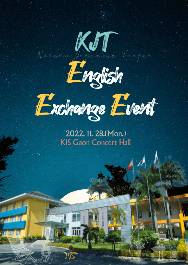 호치민시한국국제학교, 한국·일본·대만 영어교류행사 개최