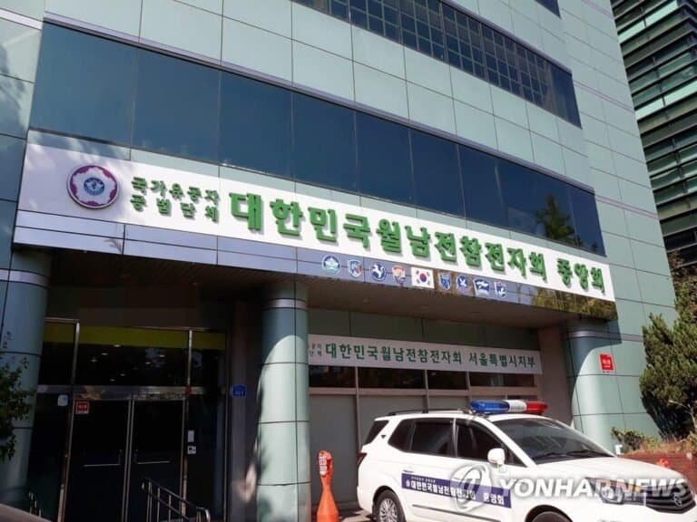 한국보훈단체들 “베트남전 판결로 국격 훼손…ICJ에 제소해야”