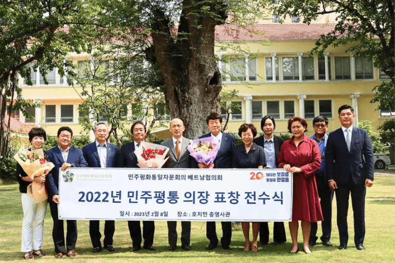 민주평화통일자문회의 베트남협의회 이경선,심상원 위원 민주평통 의장표창 전수식