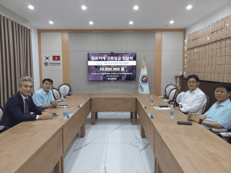 베트남 부산투자기업연합회, 호치민한인회에 튀르키예 지진피해 구호성금 전달