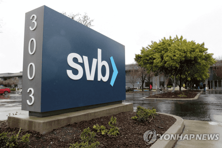 SVB 위기 전염 막아라… 미 연방정부, 회사 매각 착수 등 긴급대응