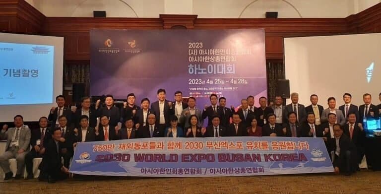 [주목] 아시아한인회·한상총연합회, 정기총회·단합대회 개막