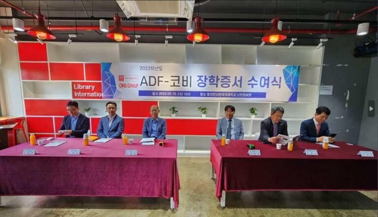 호치민시한국국제학교, ‘아시아발전재단(ADF)-코비 장학증서’ 수여식 개최