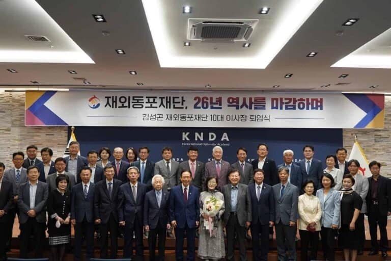 ‘재외동포재단’ 역사 속으로 사라진다