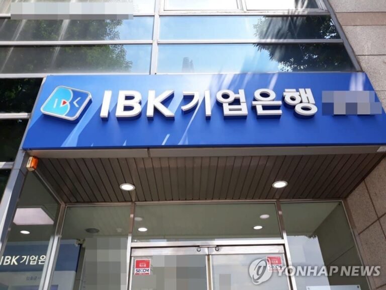 베트남중앙은행, 기업은행 베트남법인 설립인가서류 접수증 발급