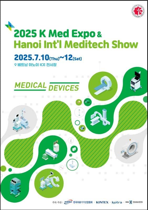 ‘K-의료기기 전시회’ 하노이서 10~12일 개최…110여개사 참여