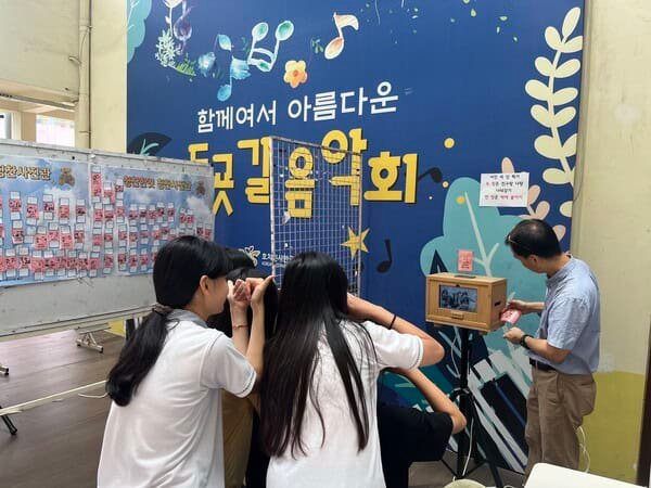 호치민시한국국제학교, ‘칭찬 사진관’ 행사로 1학기 마무리