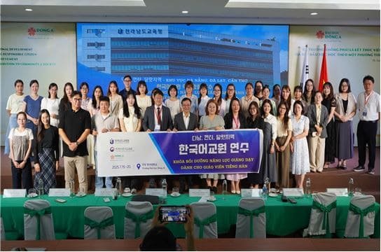 베트남·캄보디아 한국어교원 역량강화 워크숍 성료