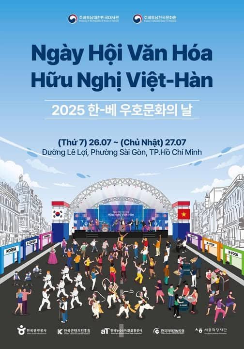 호찌민서 ‘2025년 한-베 우호 문화의 날’ 개최…26~27일