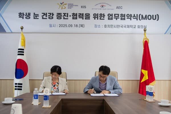 호치민시한국국제학교, 학생•학부모•교직원 눈 건강 증진 지원