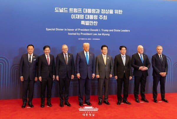 끄엉 주석, APEC서 자유무역 강조…韓과 과기 협력 ‘새 축’ 합의