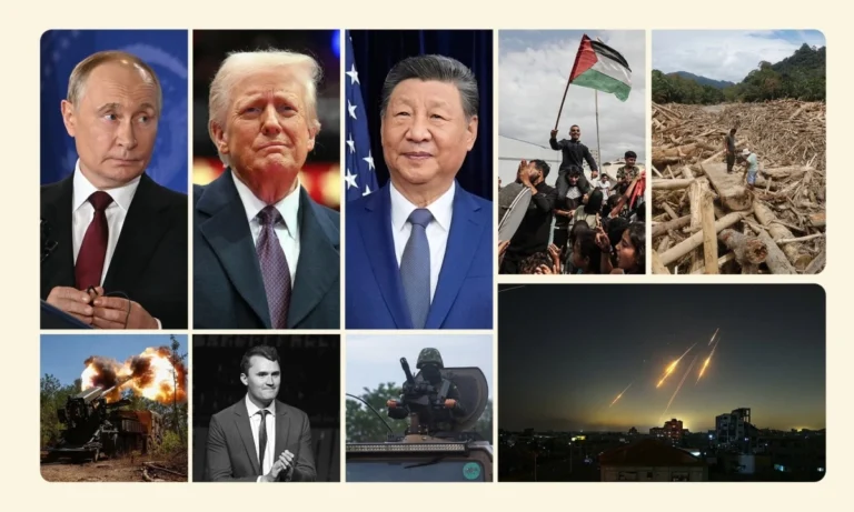 2025년 세계 주요 사건 9가지