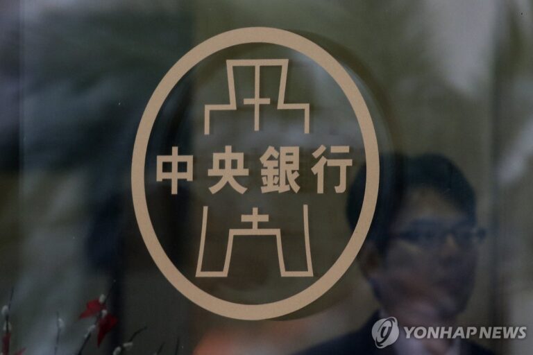 대만 중앙은행, 올해 경제성장률 전망을 4.55%에서 7.31%로 상향 조정