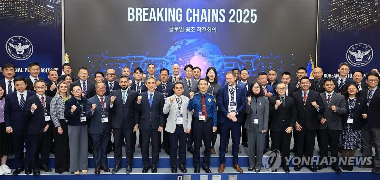 캄보디아 등 동남아 범죄단지 50여 곳…현지 정부와 공조 필요