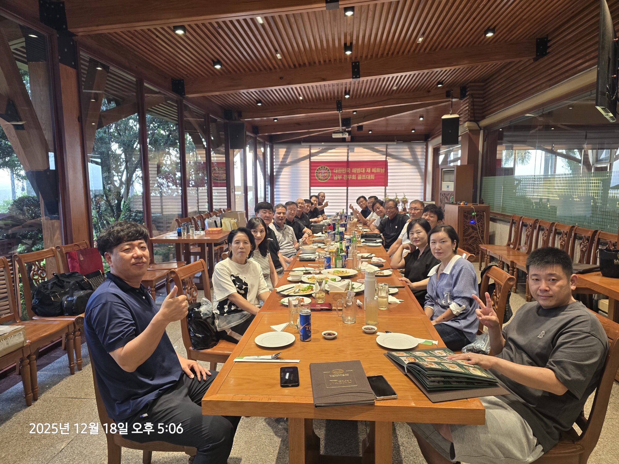 해병대 전우회 송년 골프모임 성료