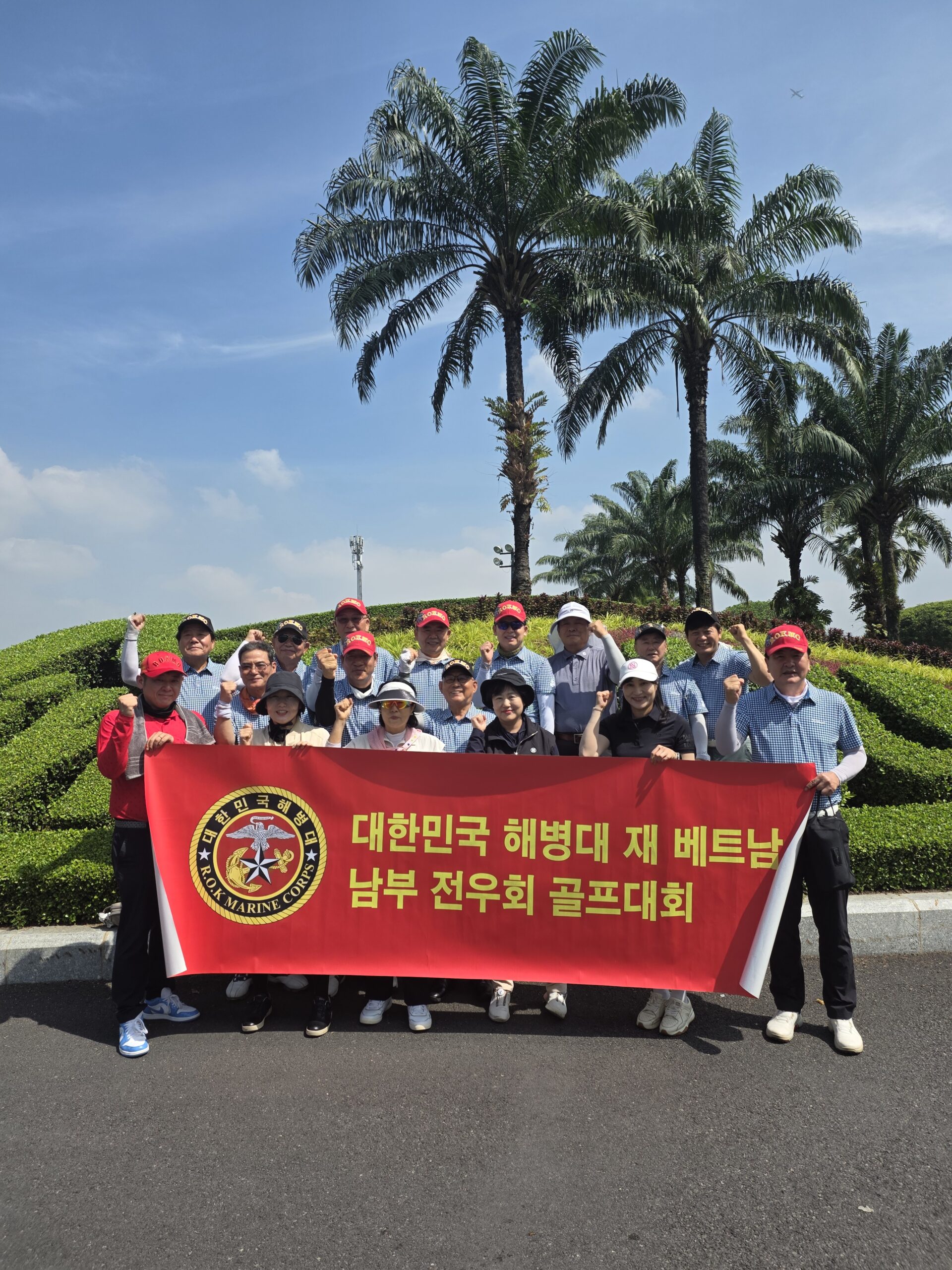 해병대 전우회 송년 골프모임 성료