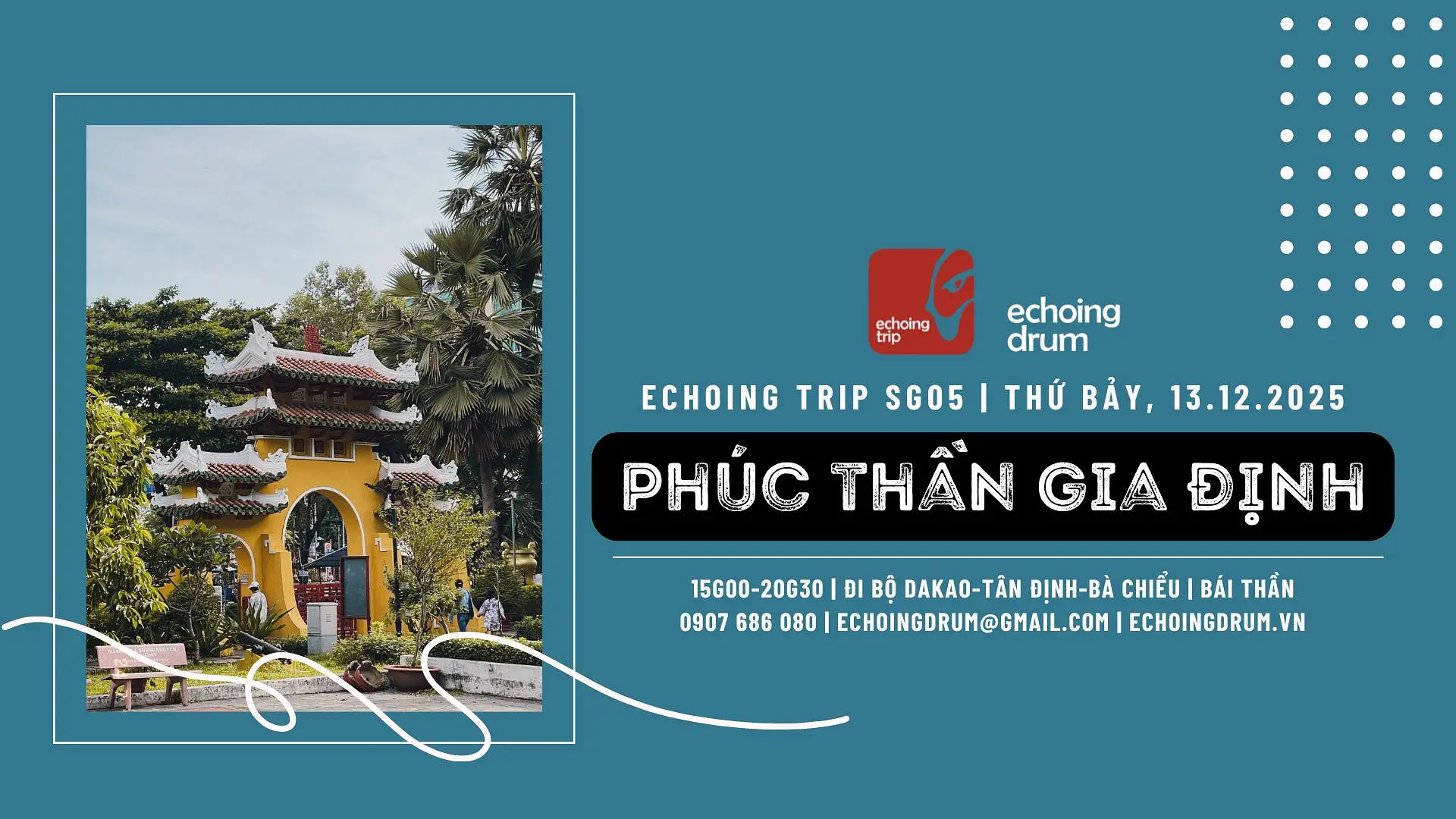 렬감 여행 SG05 | 푹선 자딘