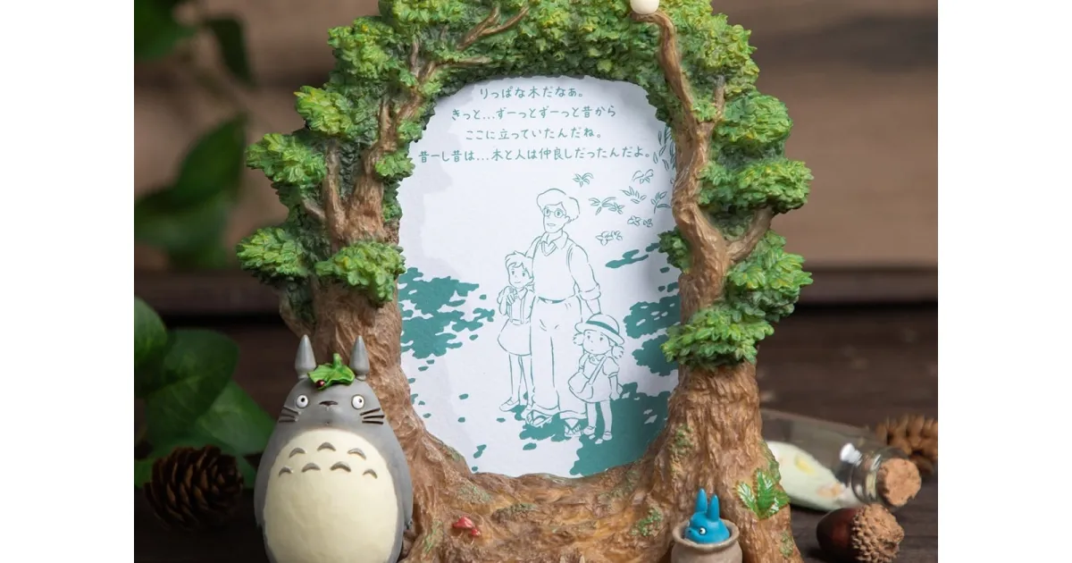 스튜디오 지브리 사진 프레임, 토토로와 키키 세계로 초대하다