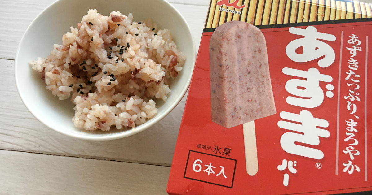 아주 귀여운 팥밥 만들기, 아이스크림 바로 간편하게