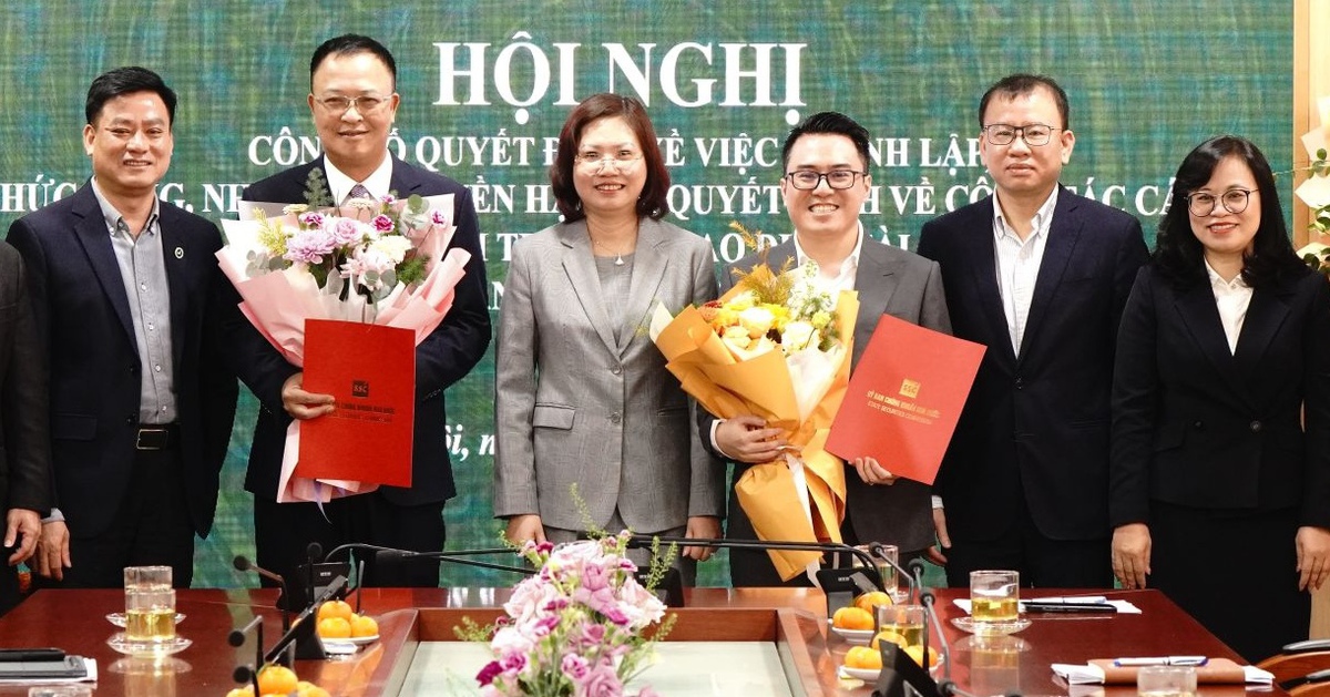 암호자산 거래 시장 관리위원회 공식 설립