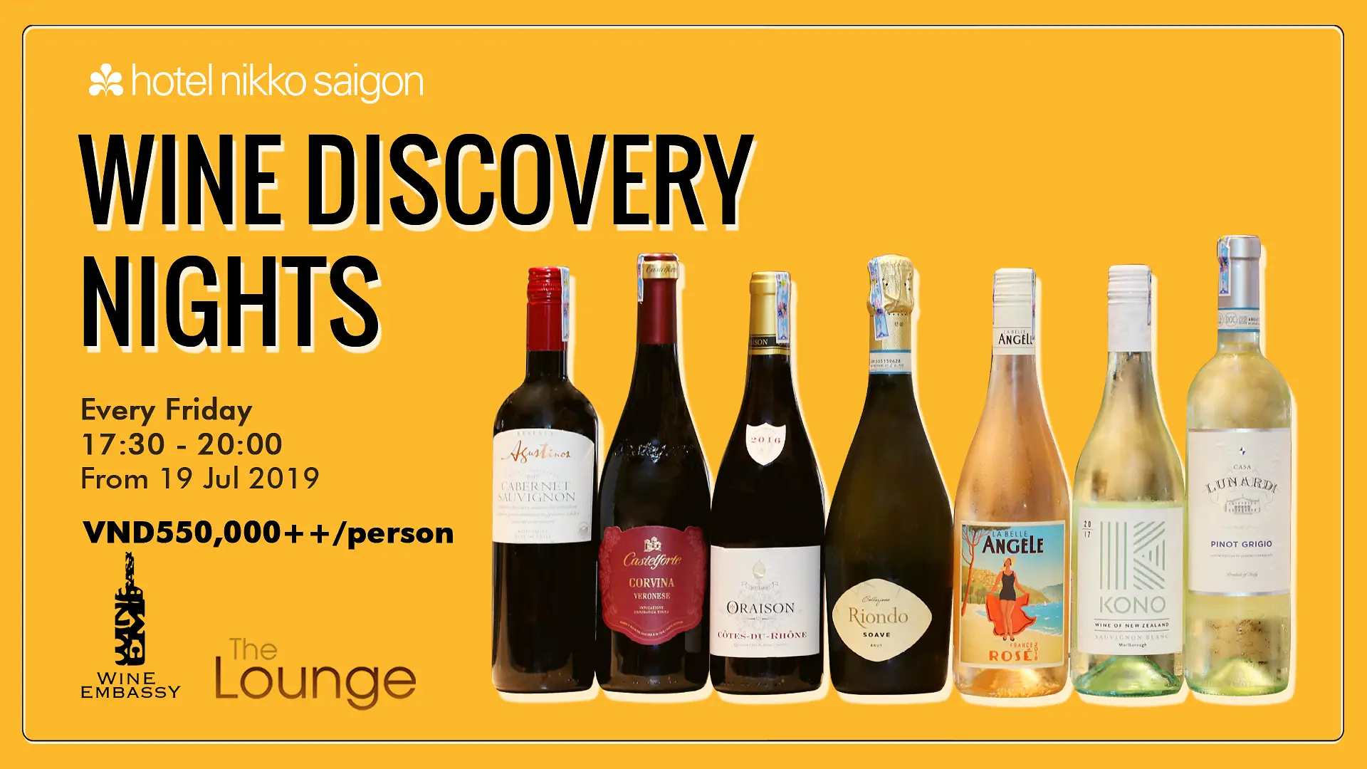 와인 발견의 밤 @ 더 라운지