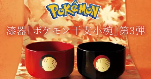 일본 황제에 공급하는 공예업체, 포켓몬과 협업