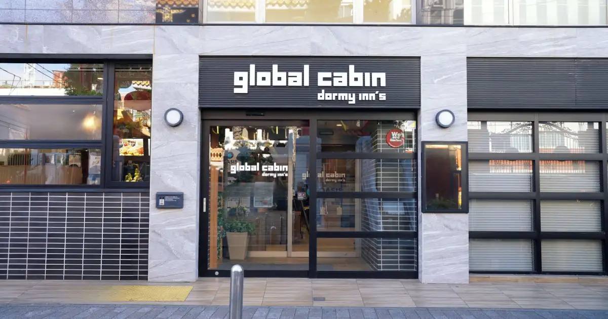 하네다(羽田) 공항 인근 캡슐 호텔의 매력