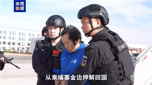 캄보디아, 프린스그룹 부동산 분양 차단