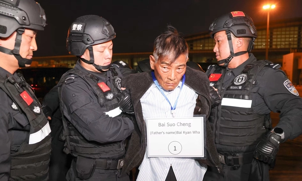 중국 '4대 사기 가문' 종말