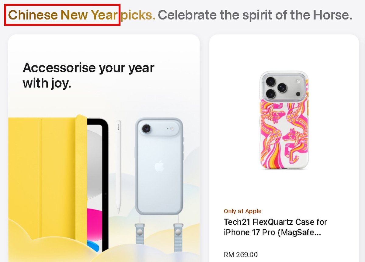 애플, '음력설'을 '중국설'로 표기 논란