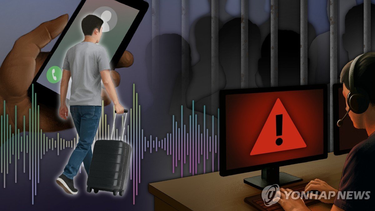 태국서 감금된 아들, 어머니 신고로 극적으로 구출