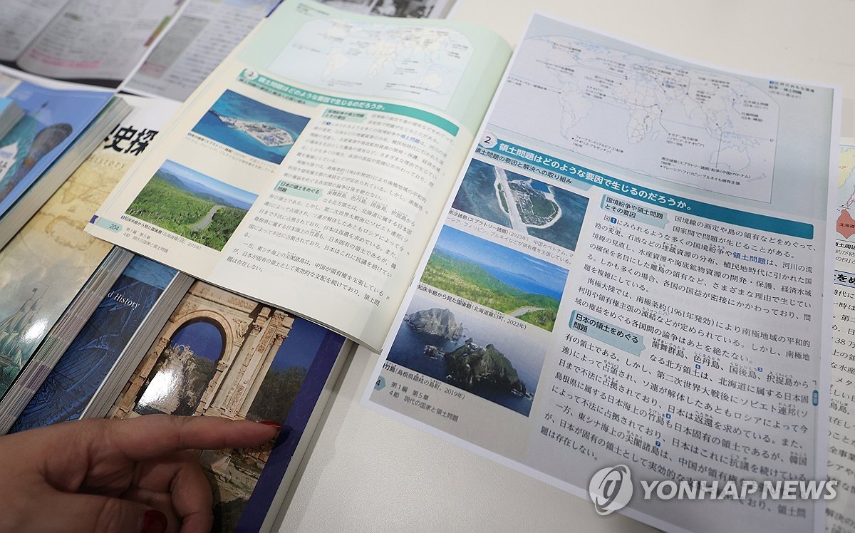 울릉도-독도 선 긋고, 최근 사진 넣고…정교해진 日 교과서 왜곡