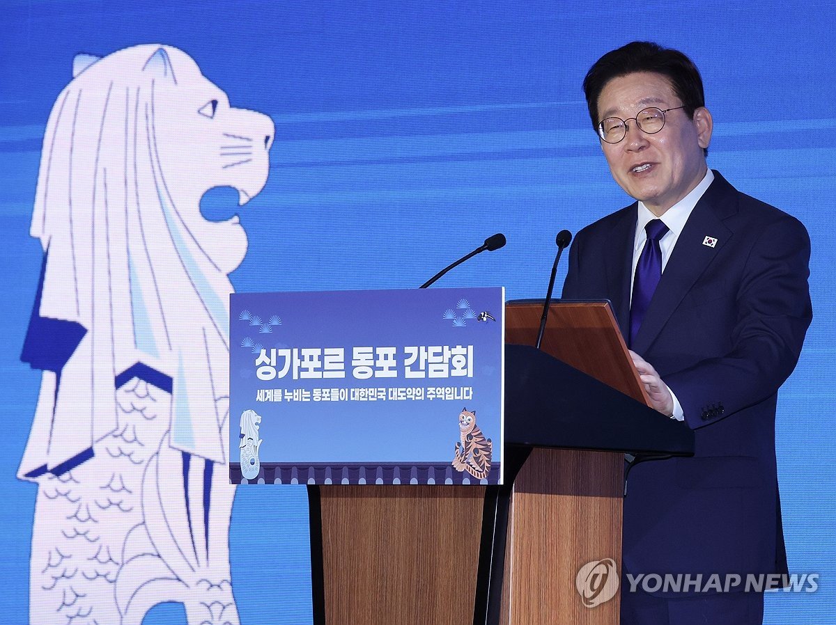 이재명 대통령, 싱가포르 동포사회 자주성 강조