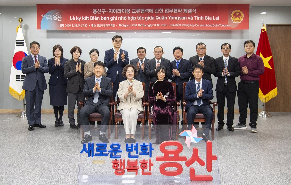 용산구, 베트남 지아라이성과 교류협력 업무협약