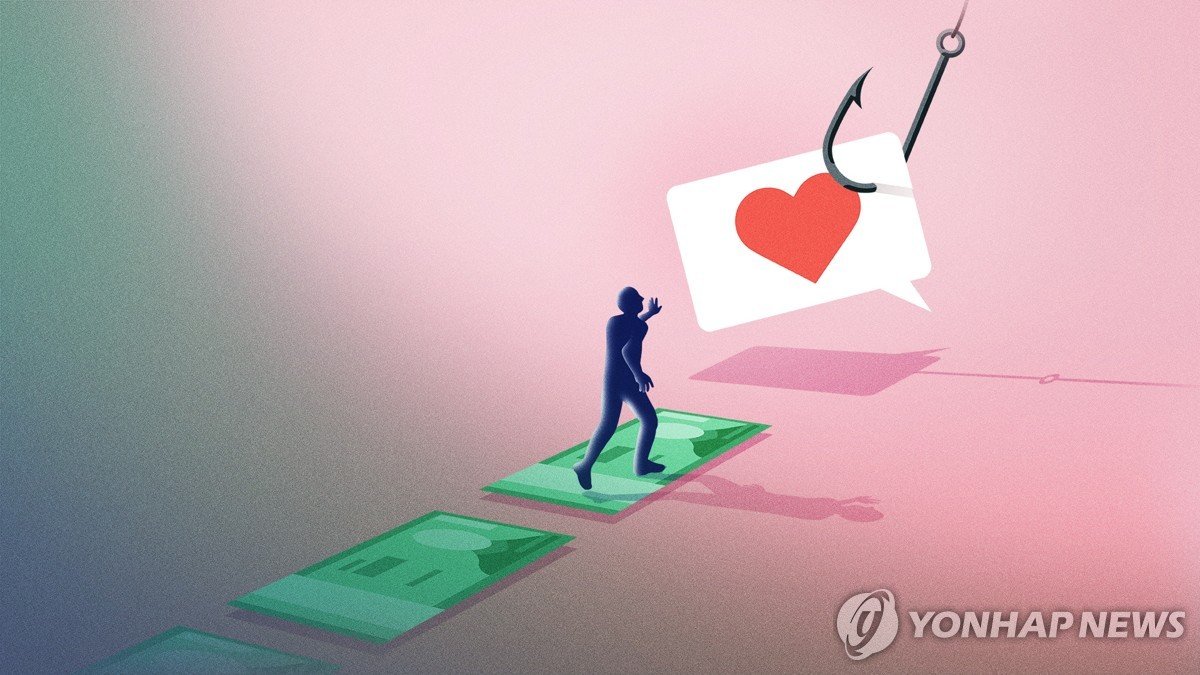 캄보디아 혼인 빙자 사기 조직 가입해 유인책 활동한 2명 실형