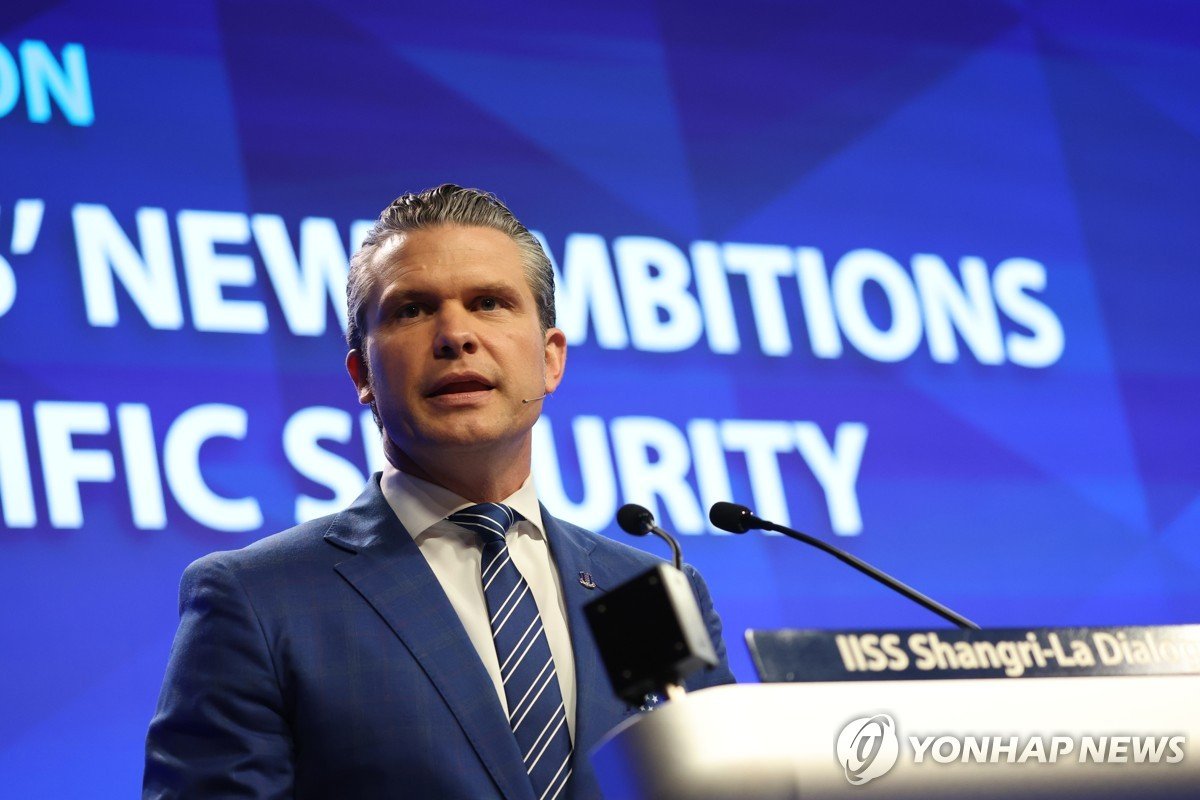 亞안보회의 '샹그릴라대화' 내일 개막…美헤그세스 메시지 주목