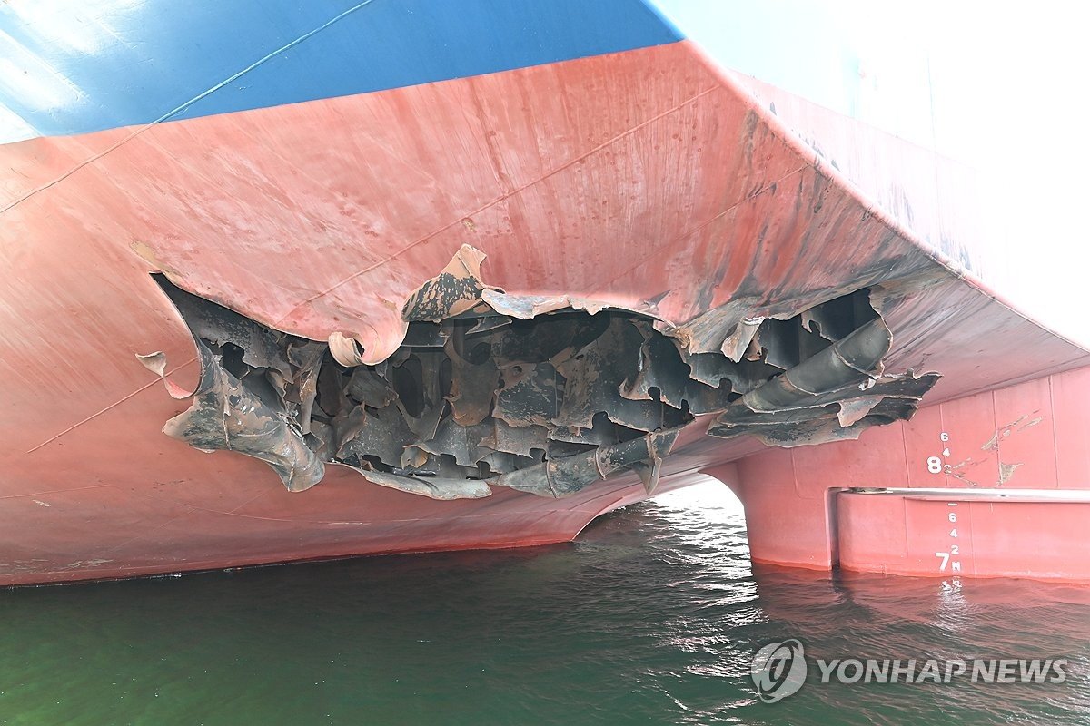 나무호 타격 비행체 잔해 국내 도착…