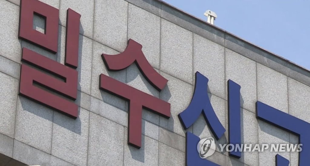 라벨갈이 신고했는데 포상금 3천만원 대리인에게…행정심판 제기