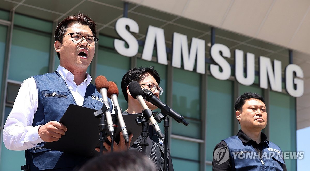 삼성전자 DX 노조, 26일 법원에 찬반투표 중지 가처분 신청
