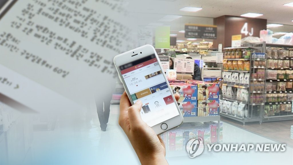 스타벅스 카드 '60% 이상 써야 환불' 규정 어디서 왔나