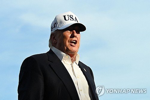 트럼프 