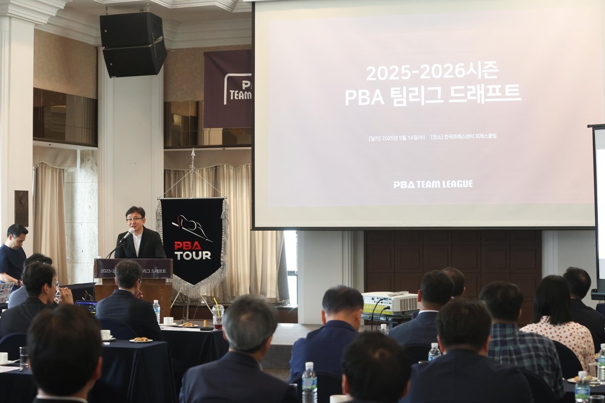 프로당구 팀리그 새 판 예고…강동궁·레펀스는 어느 팀으로?