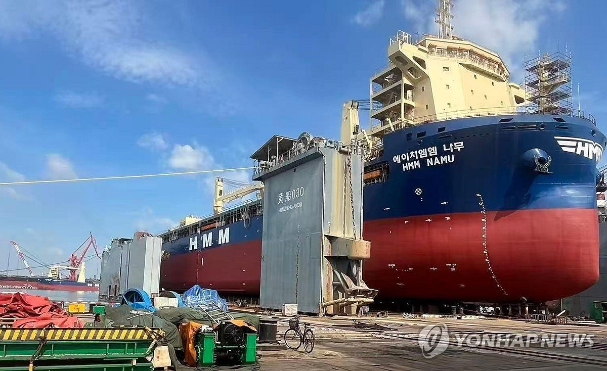 호르무즈 화재 선박 예인하면 해양안전심판원·소방청이 조사