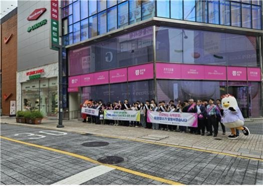 부산시, BTS 공연 앞두고 숙박 바가지요금 대응 캠페인