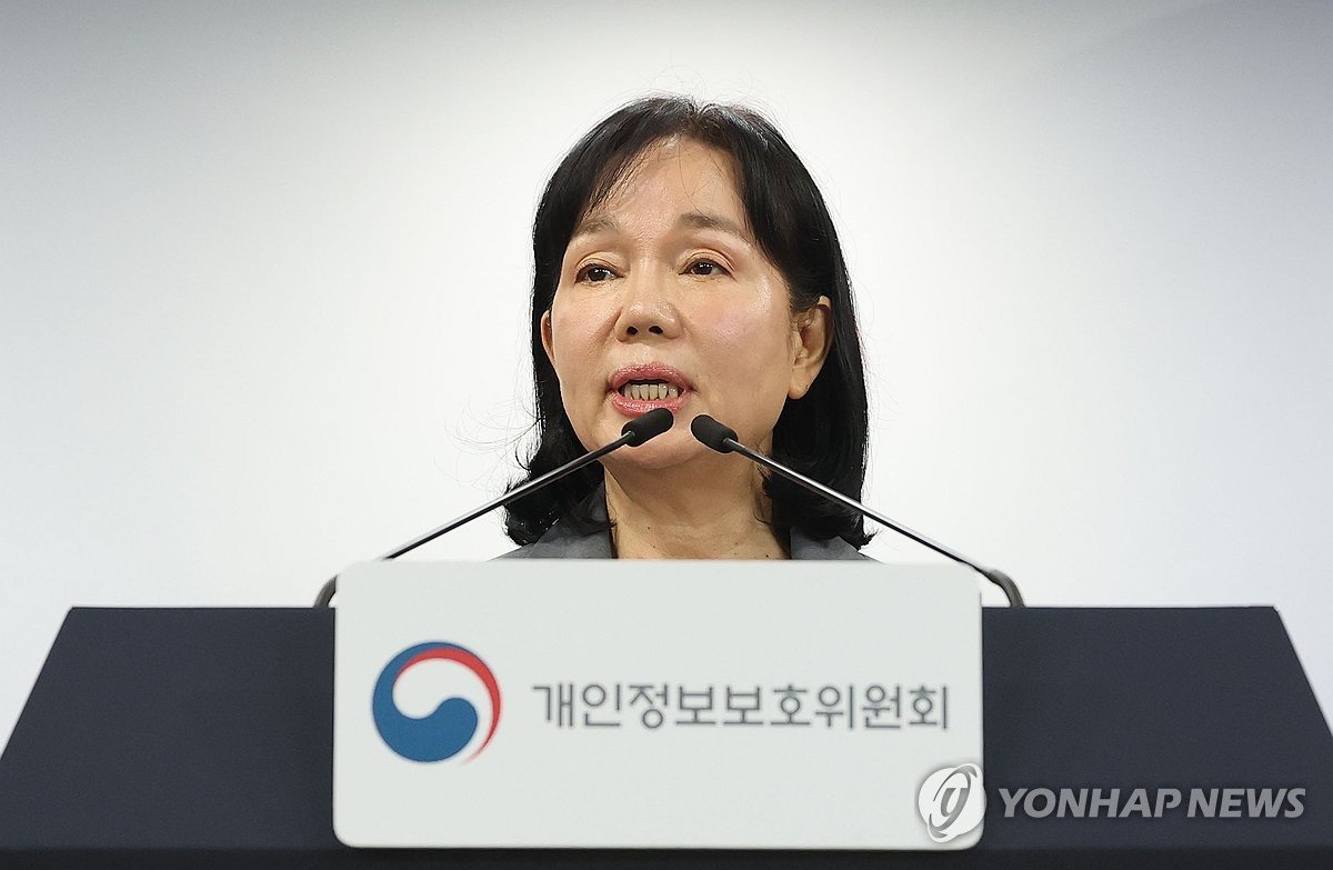 송경희 개보위원장, G7 개인정보 감독기구 회의 참석