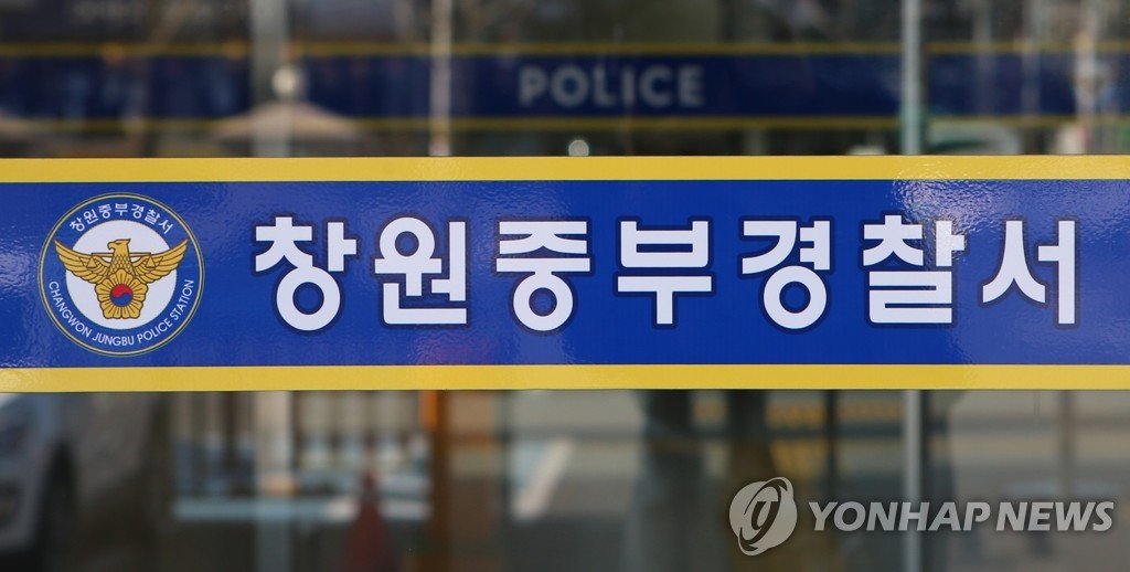 창원 개표소 무단 출입 2명 입건…'개표중단' 외치고 배회