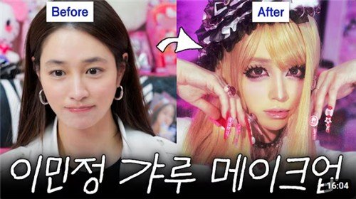 파격 '갸루' 스타일, 복고 열풍 타고 한국서 재유행