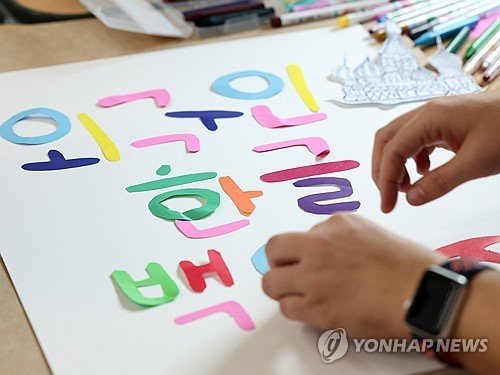 한국 온 프랑스 유학생들…'안전 감탄·위계문화는 충격'