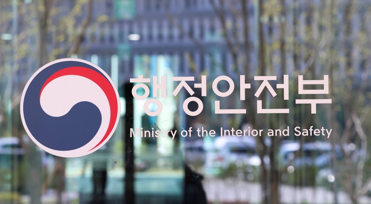 행안부·UNDRR, 동북아사무소·연수원 지원 약정 체결
